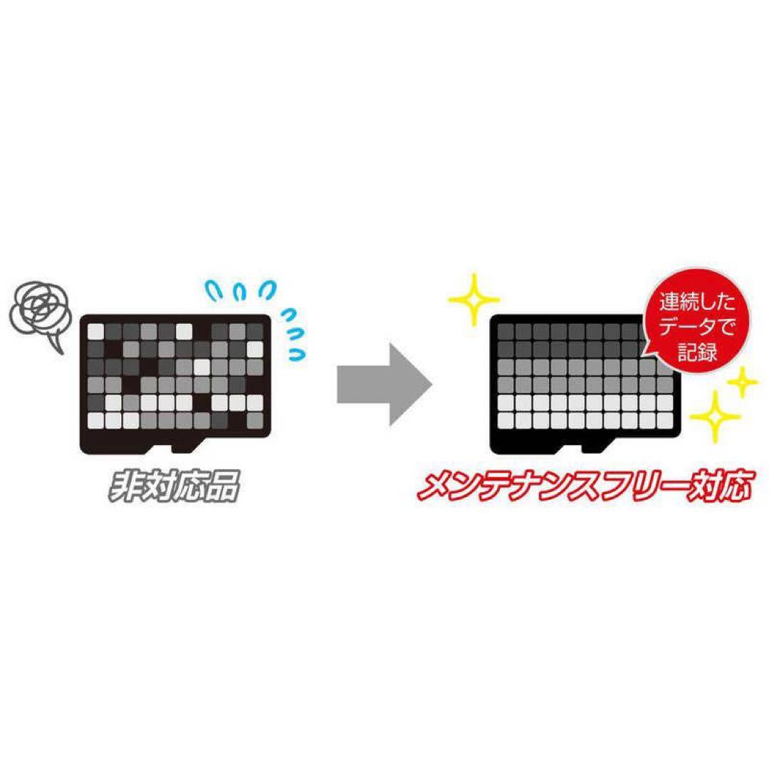 コムテックドラレコZDR027新品未使用