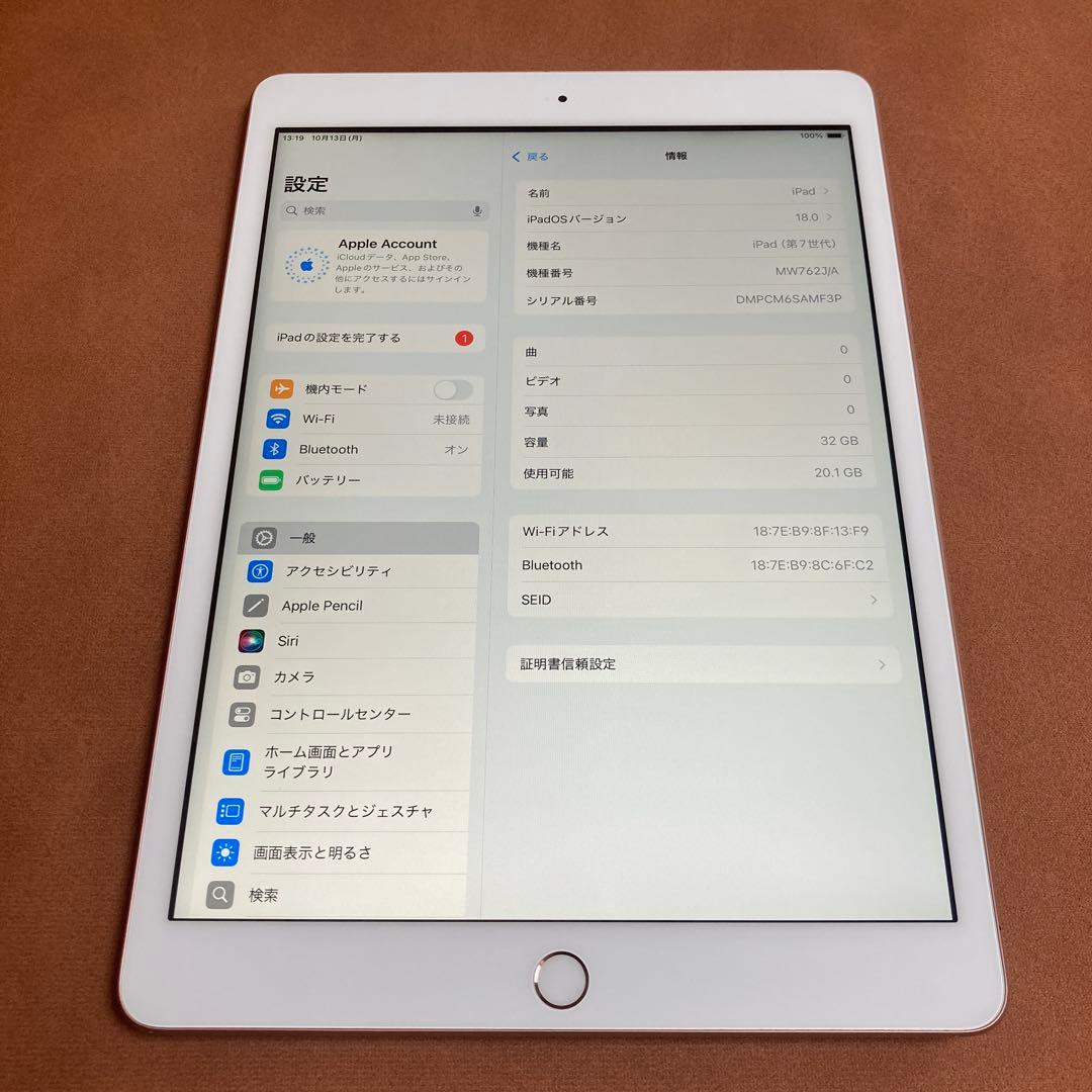 1178【早い者勝ち】電池ほぼ新品☆iPad7第7世代32GB WIFIモデル☆