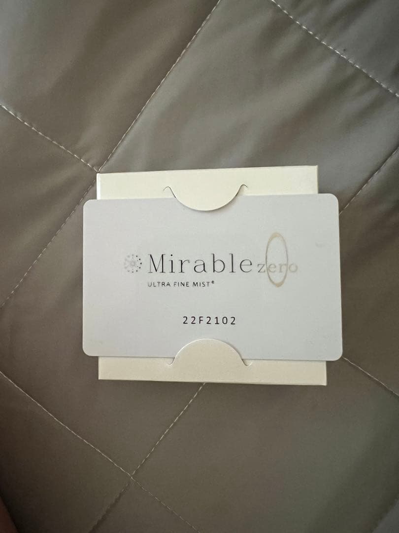 サイエンスミラブルZERO正規品