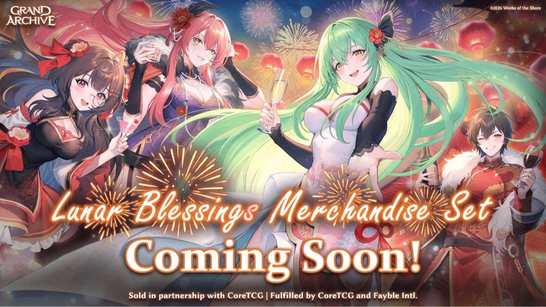 その他 Lunar Blessings Merchandise Set Lorraine