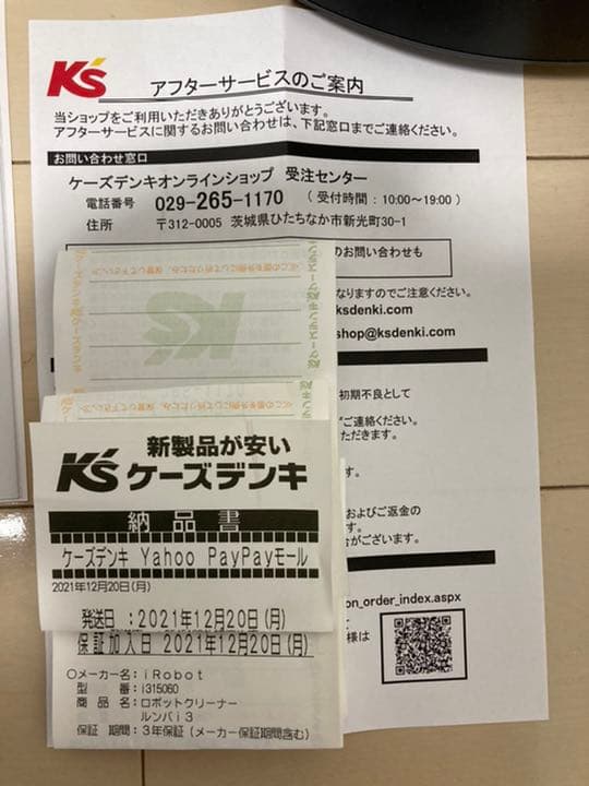 【豊かな生活を】まさかの使えずルンバi3綺麗ですよ