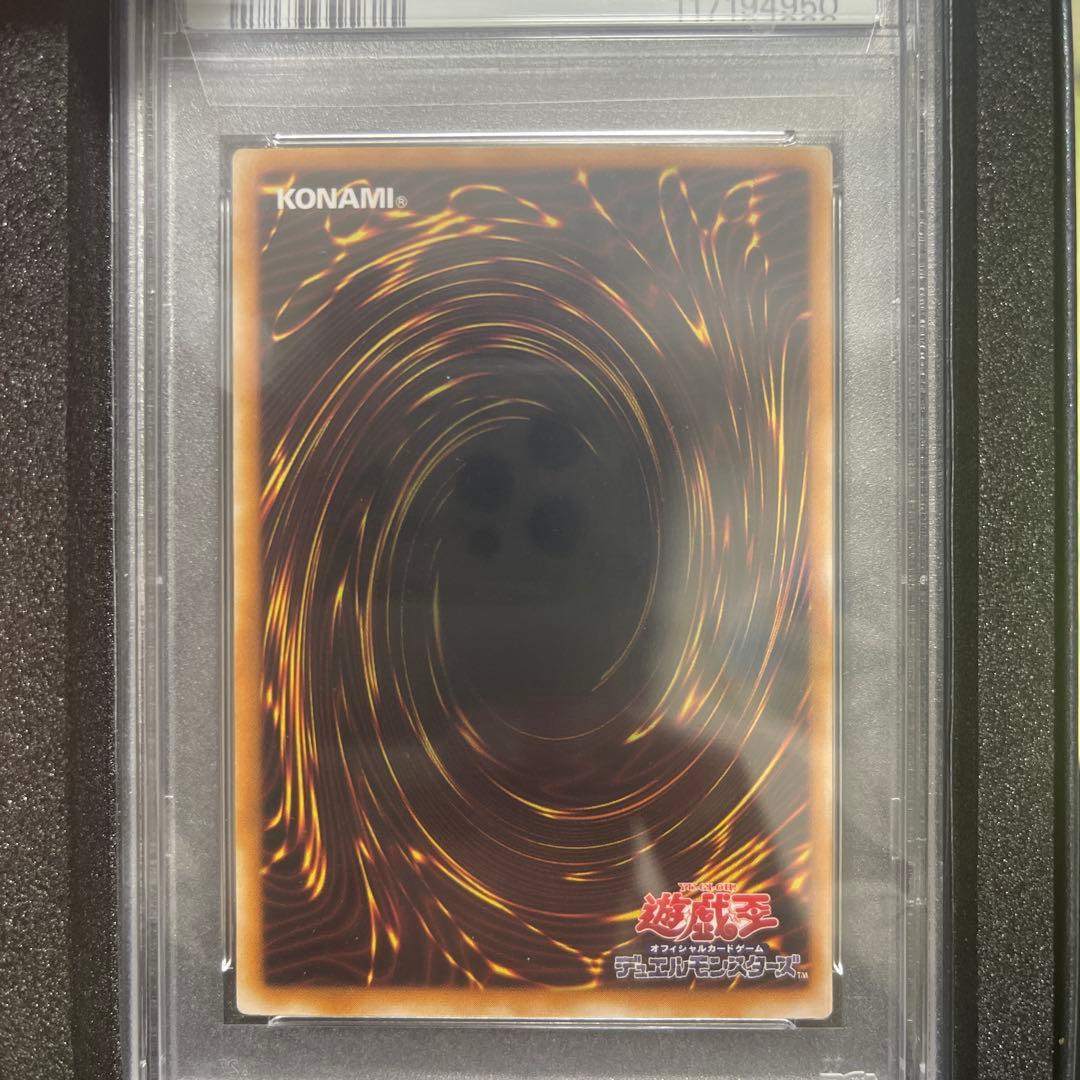 ⭐︎最安⭐︎カオスソルジャー　レリーフ　PSA10