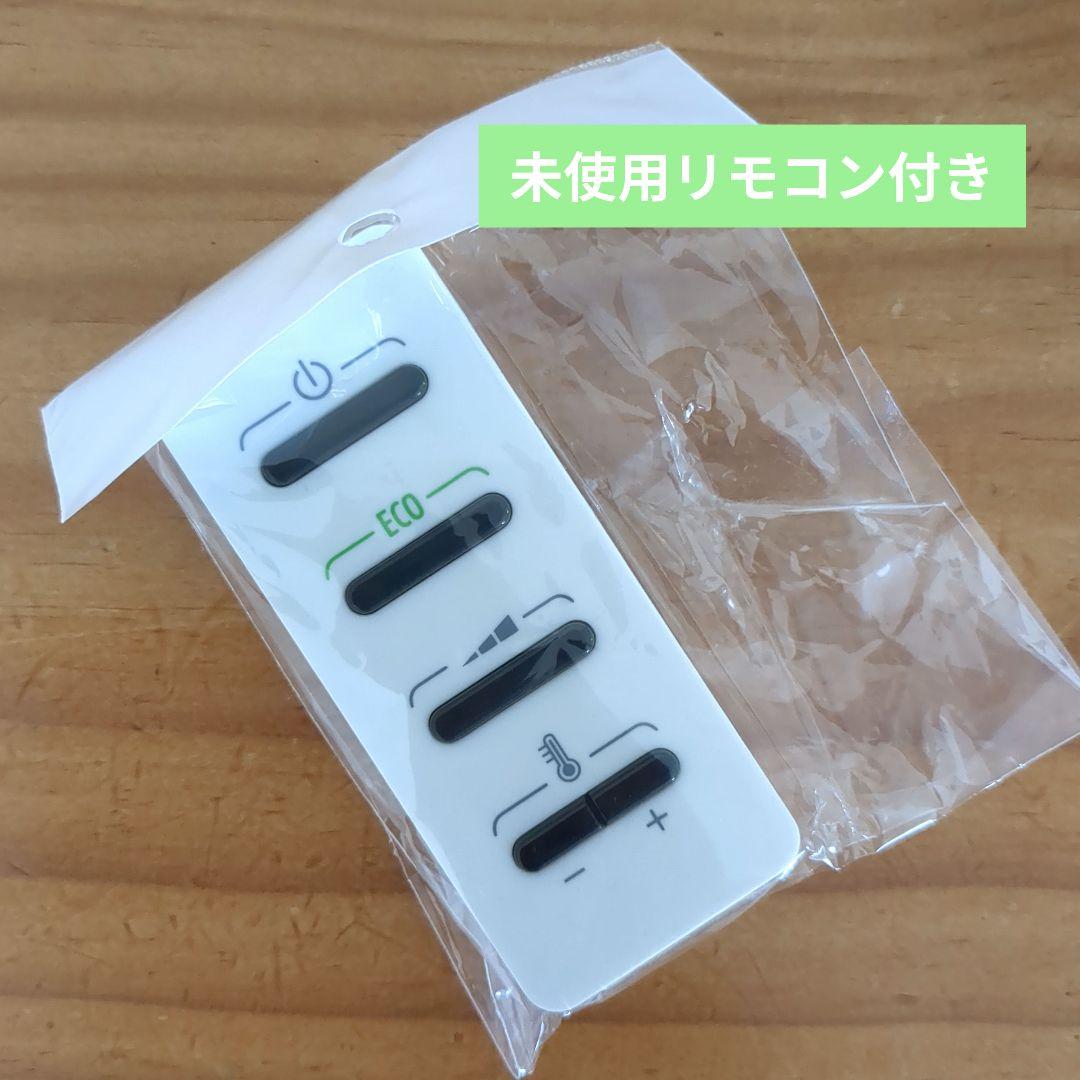 【De'Longhi】デロンギ DDQ0915-WH デジタルオイルヒーター