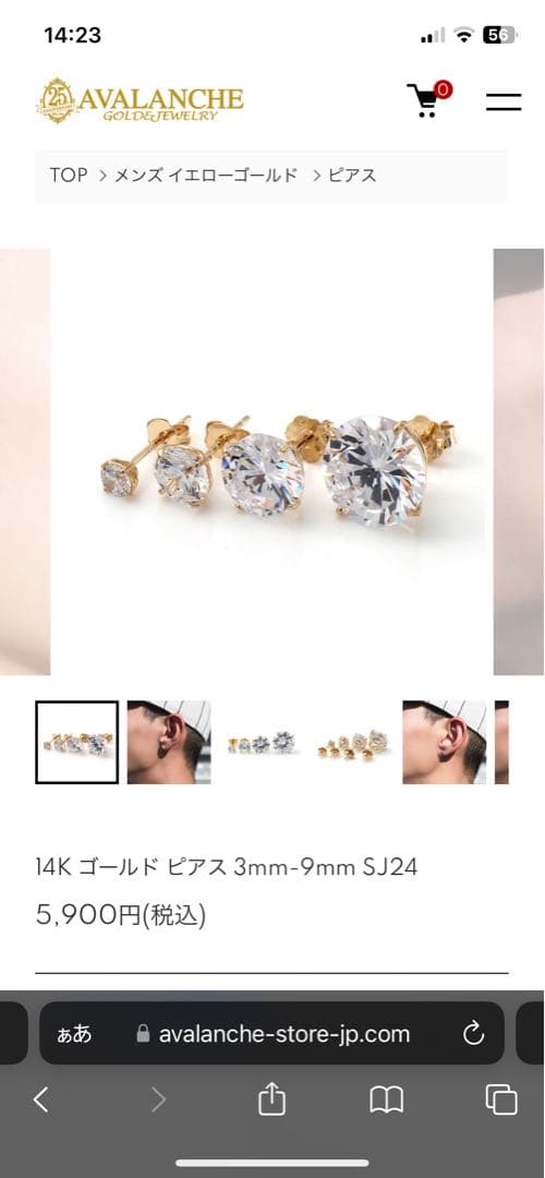 未使用AVALANCHE アバランチ14Kイエローゴールド　スタッズピアス9mm