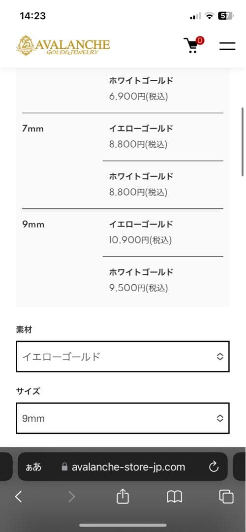 未使用AVALANCHE アバランチ14Kイエローゴールド　スタッズピアス9mm