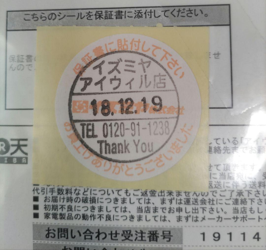 美品CORONA CORE HEAT 遠赤外線ストーブCH-126R 2016製