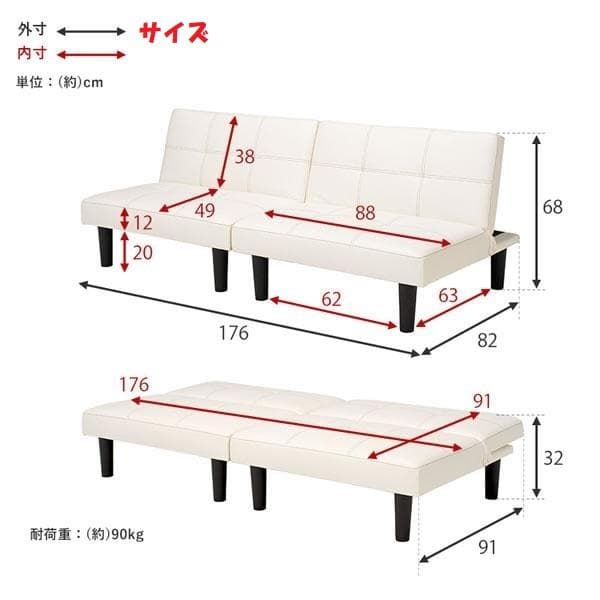 アウトレット・新品★4WAYベッドになるリクライニングソファ×ベット【ホワイト】