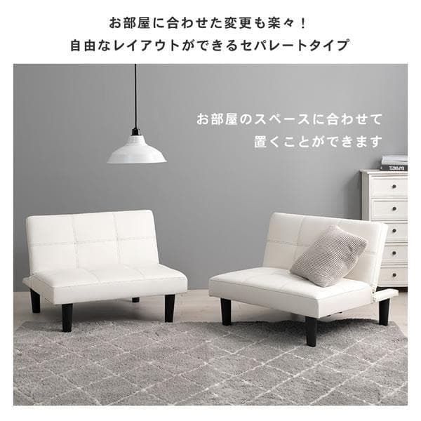 アウトレット・新品★4WAYベッドになるリクライニングソファ×ベット【ホワイト】