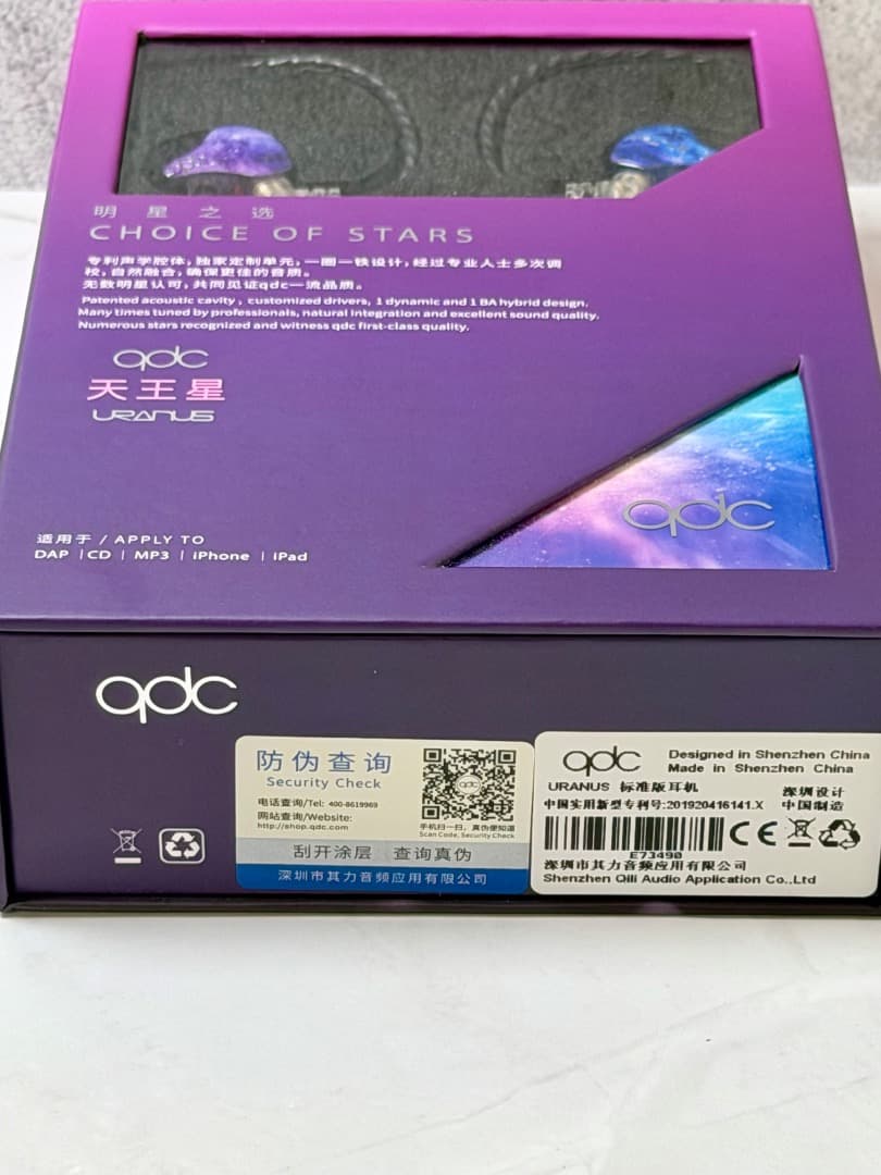 【美品】qdc Uranus 4.4mmバランスケーブル付属