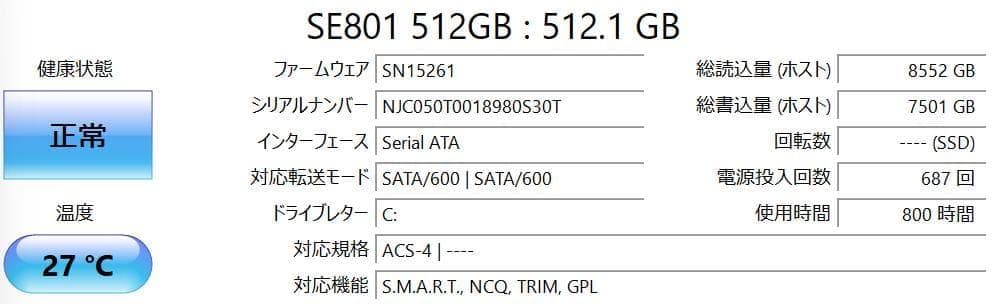 高性能✨HP Probook☆SSD512G☆メモリ16GB☆Core i7