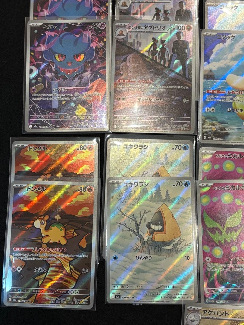 ポケモンカード　メガドリームex arコンプ 全20種セット