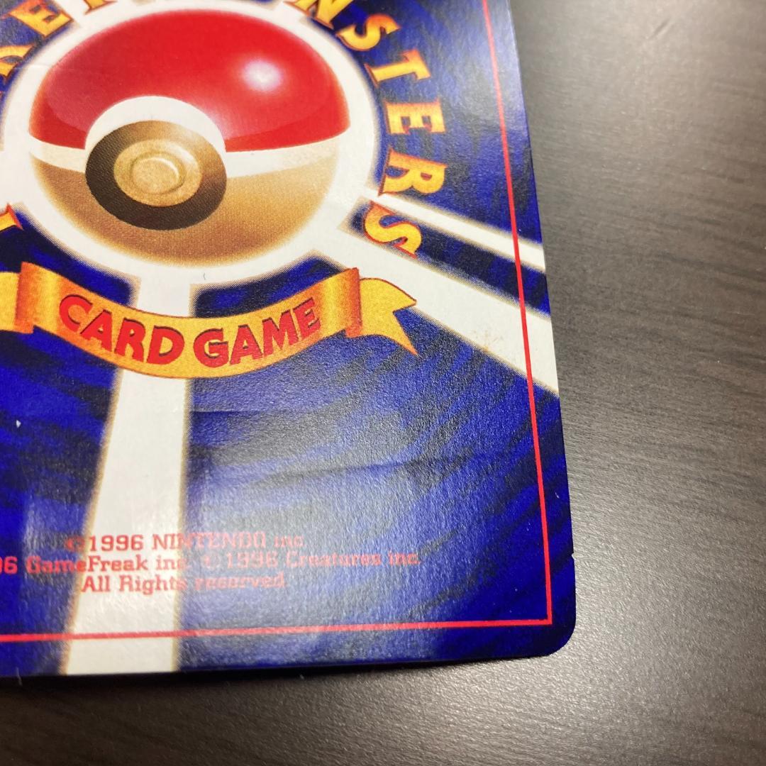 ひかるミュウ 旧裏 ポケカ 月刊コロコロコミック01年5月号 おまけ M238