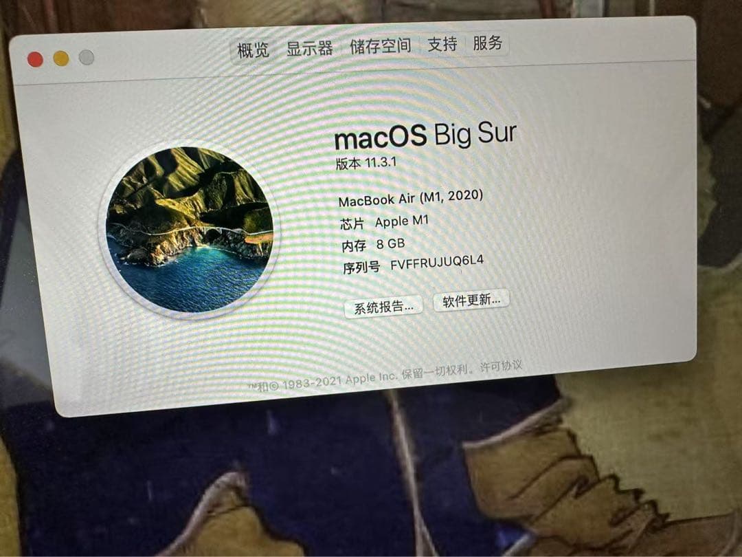 スペースグレー MacBook 本体