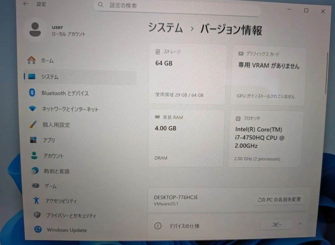 MacBook本体 Mac,Book pro 15inch Core i7 8GB