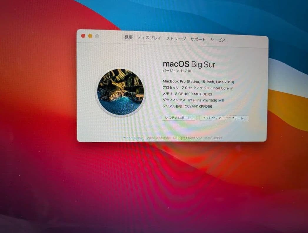 MacBook本体 Mac,Book pro 15inch Core i7 8GB