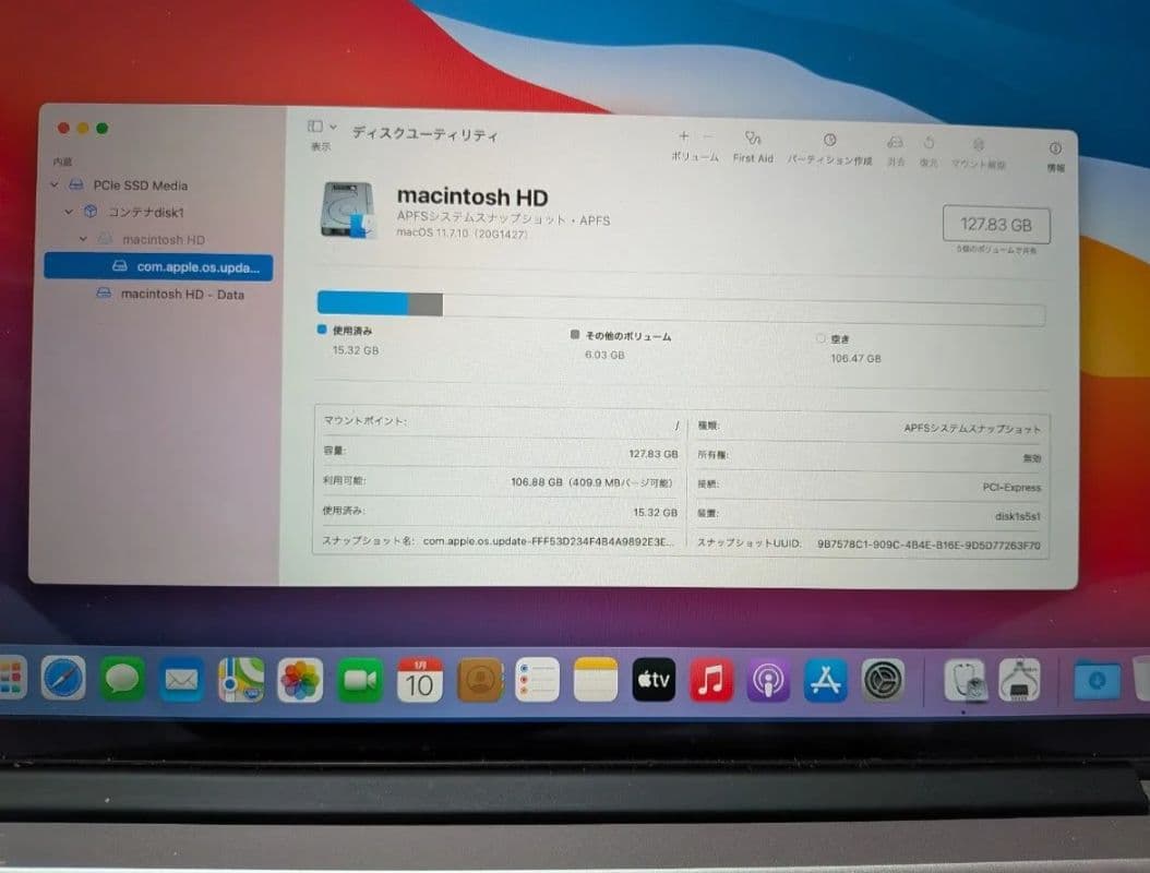 MacBook本体 Mac,Book pro 15inch Core i7 8GB