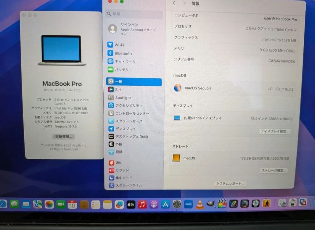 MacBook本体 Mac,Book pro 15inch Core i7 8GB