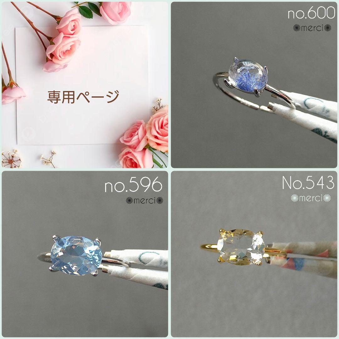 *K様•専用ページ*おまとめ