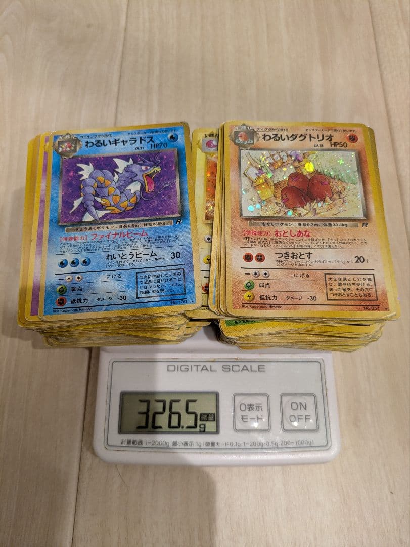 らくらく　ポケモンカード 約200枚セット