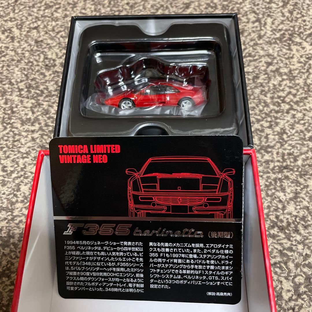 【新品】TOMICA フェラーリ F355 berlinetta 後期型
