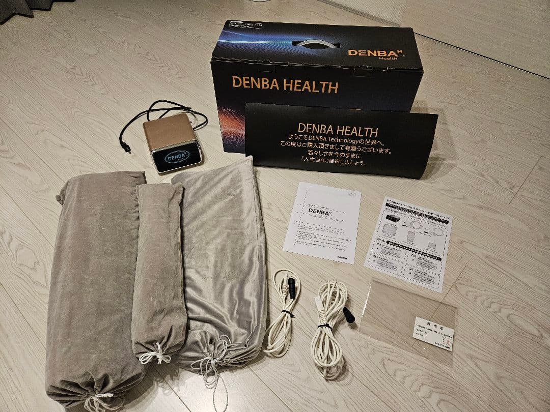 ゲリラ割　デンバ　スタンダード　denba