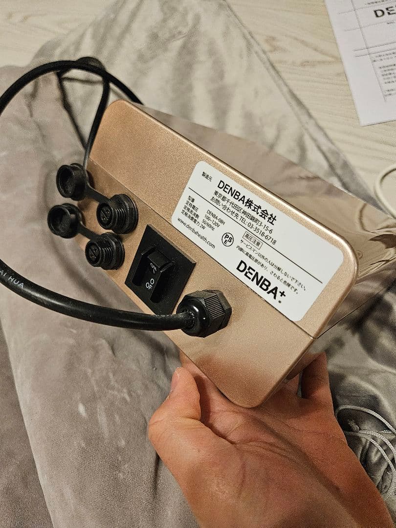 ゲリラ割　デンバ　スタンダード　denba