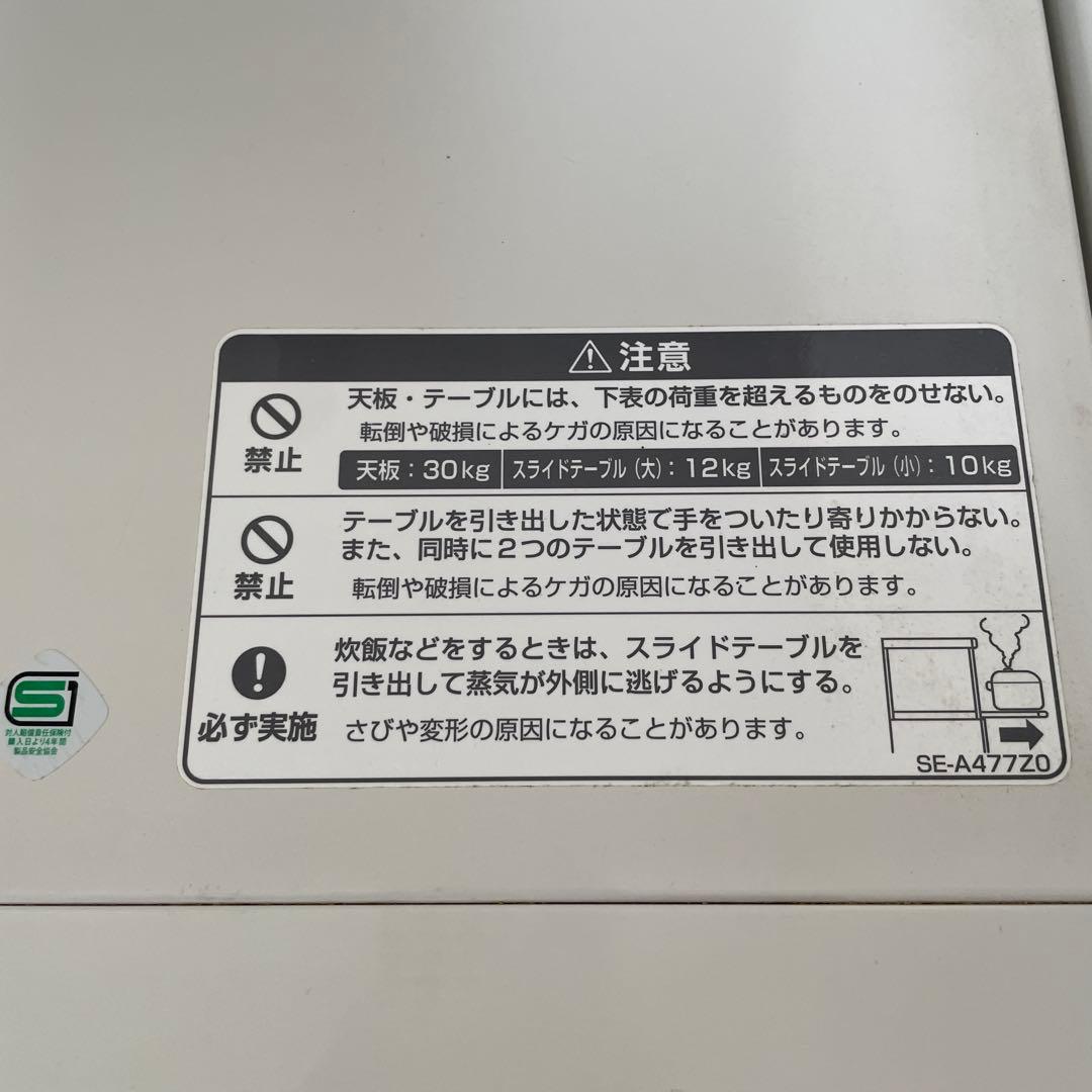 ホワイト レンジボード