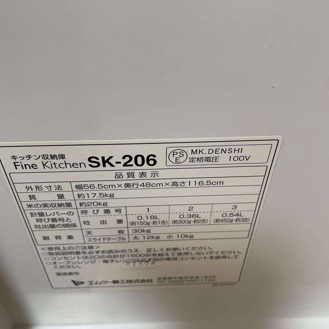 ホワイト レンジボード