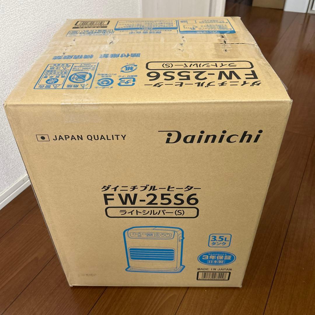 【新品未使用】ダイニチ石油ファンヒーターＦＷ−２５Ｓ６(S)ライトシルバー