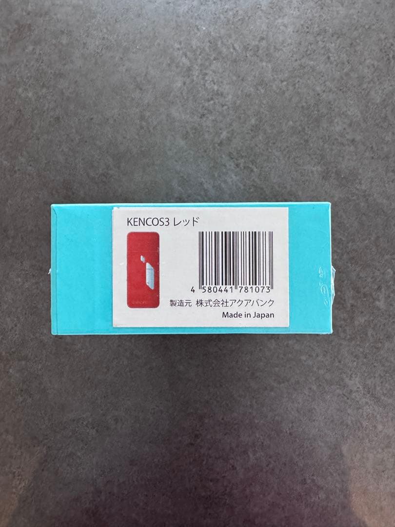 KENCOS3 ポータブル水素発生器 レッド