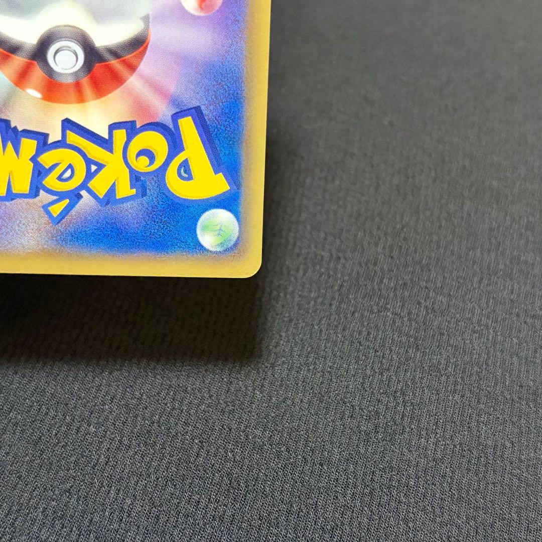 16/0559 美品 ゼクロム SR BW1 055/053