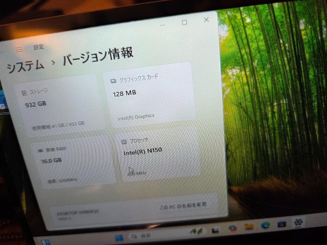 Beelink MINI-S13 Pro N150 16GB/1TB 中古