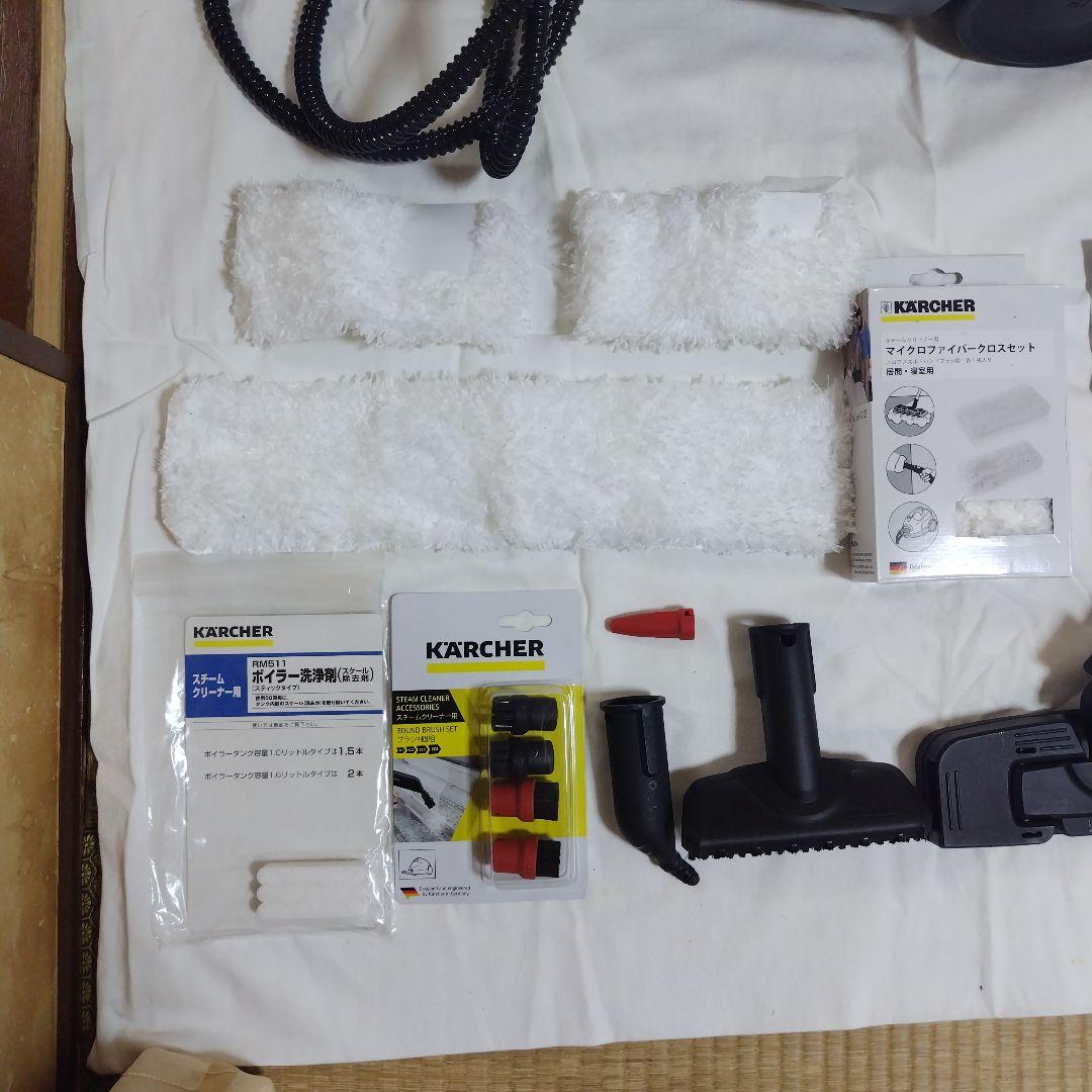 KARCHER SC 2 スチームクリーナー 本体