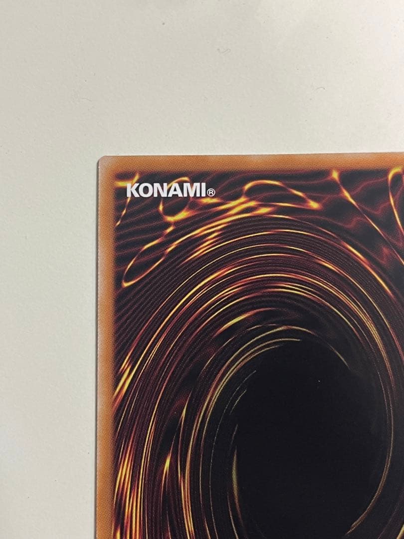 永劫の神導龍　オーバーラッシュレア　PREMIUM BLACK Ver.