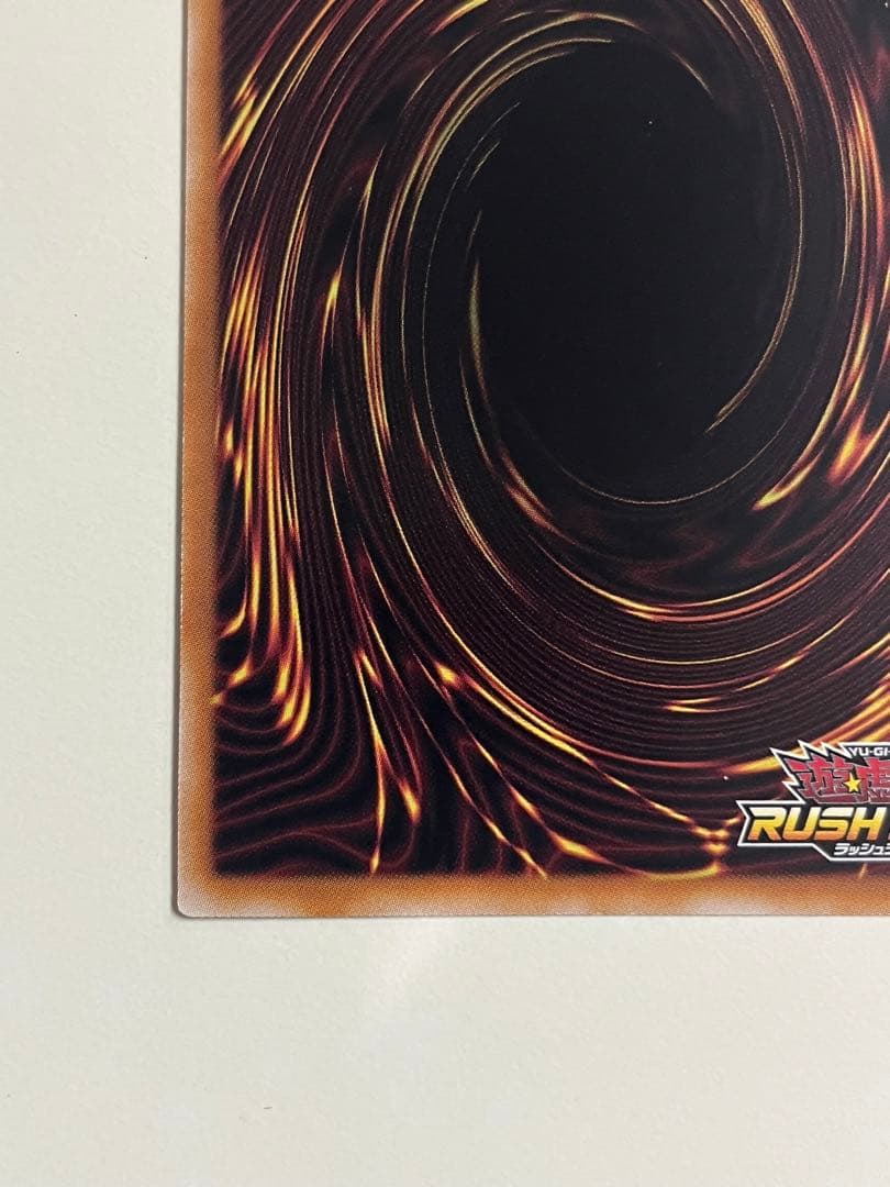 永劫の神導龍　オーバーラッシュレア　PREMIUM BLACK Ver.