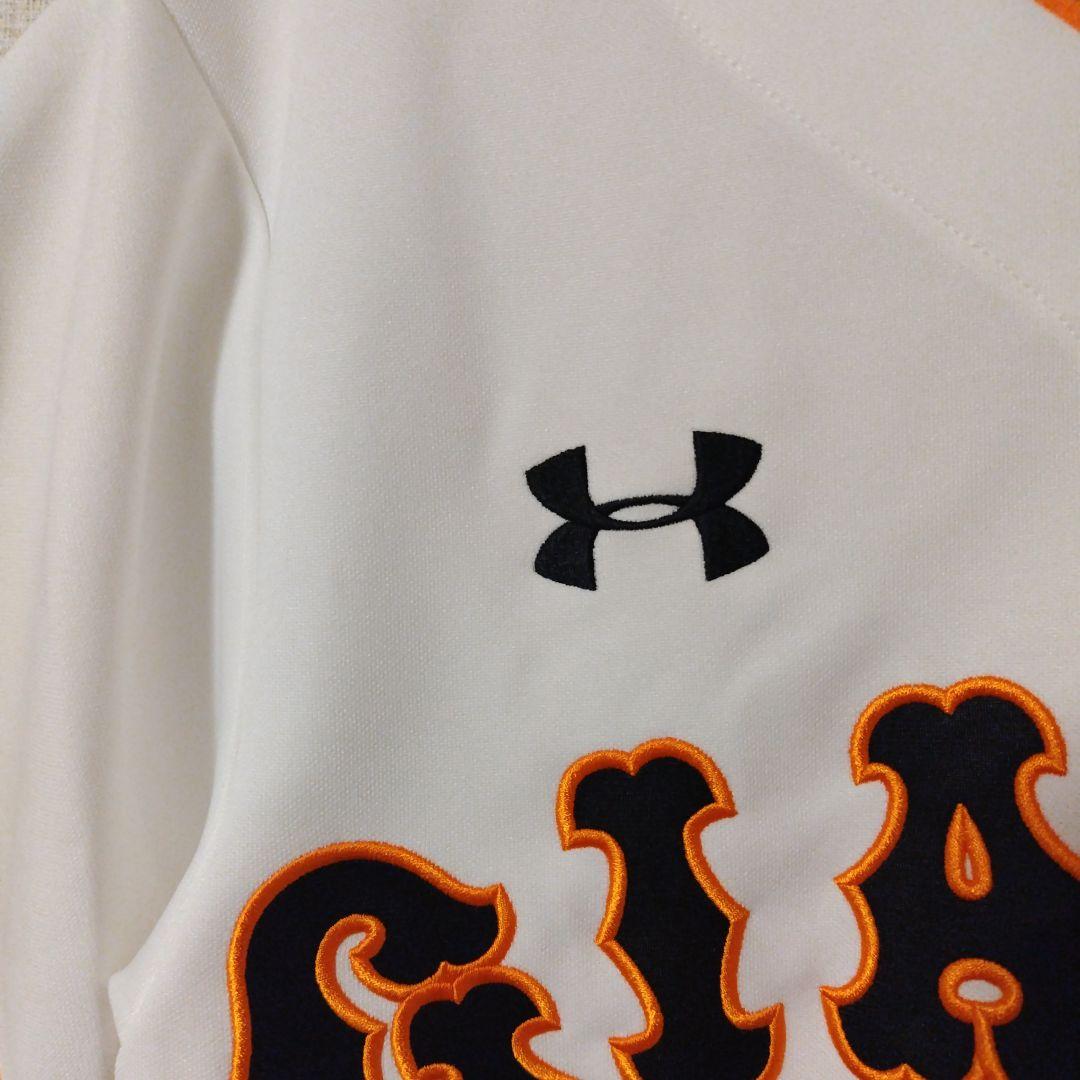 読売ジャイアンツ　坂本勇人　レプリカユニフォーム　アンダーアーマー MD