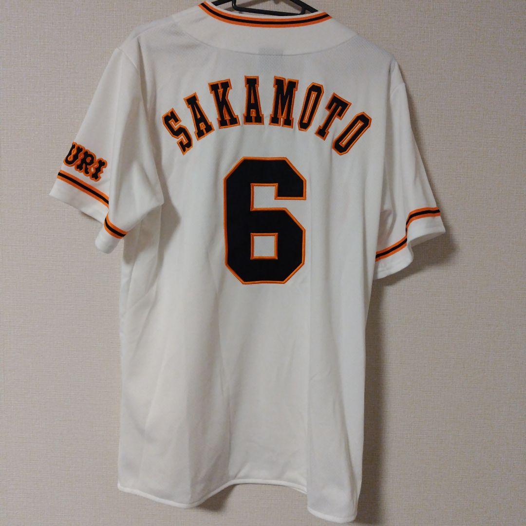 読売ジャイアンツ　坂本勇人　レプリカユニフォーム　アンダーアーマー MD