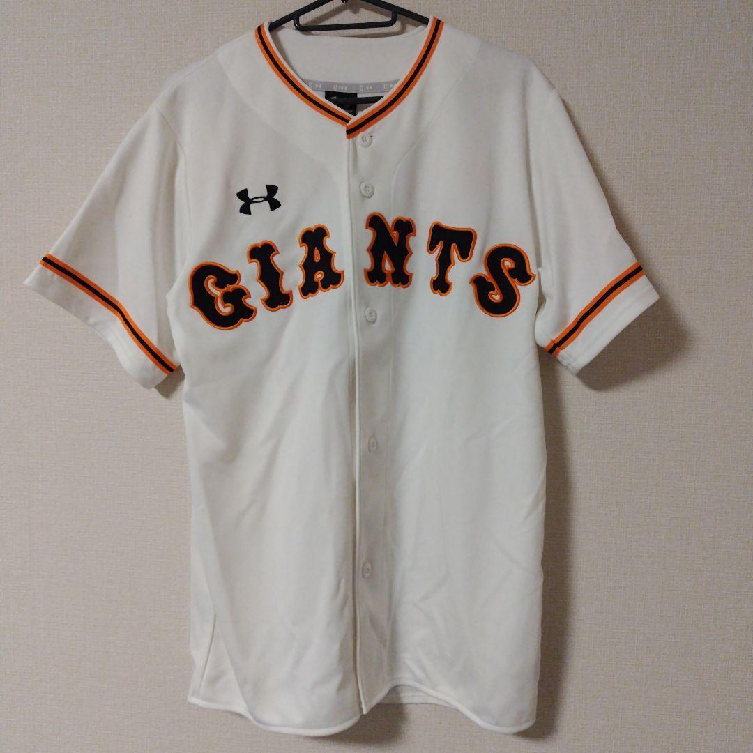 読売ジャイアンツ　坂本勇人　レプリカユニフォーム　アンダーアーマー MD