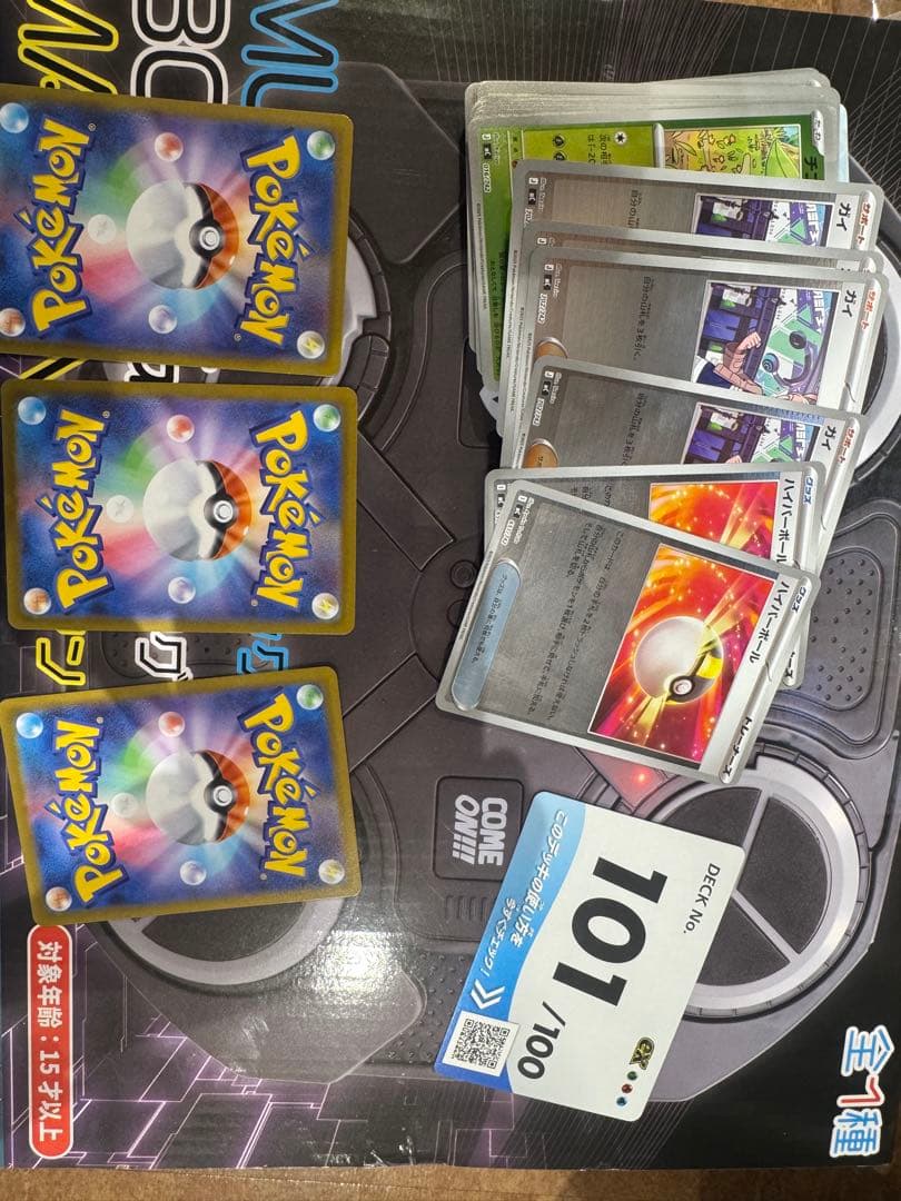 スタートデッキポケモンカード No.101