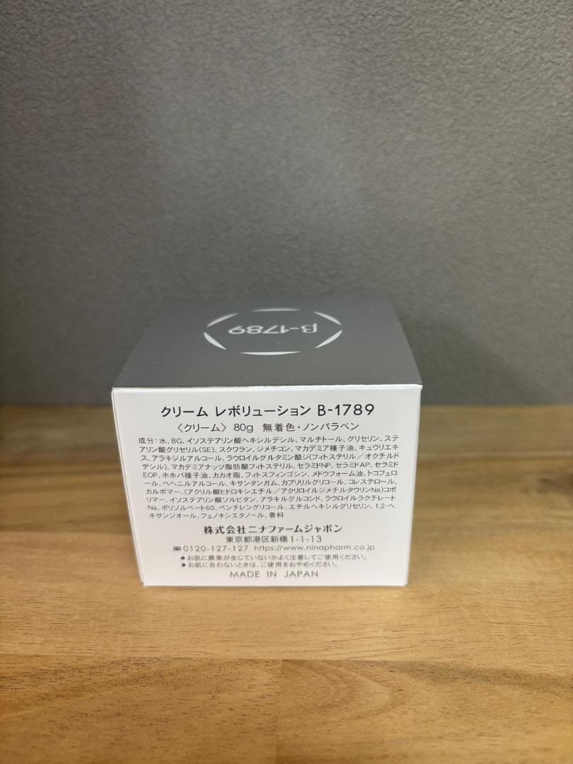 ニナファーム クリーム レボリューション B-1789 【1個】
