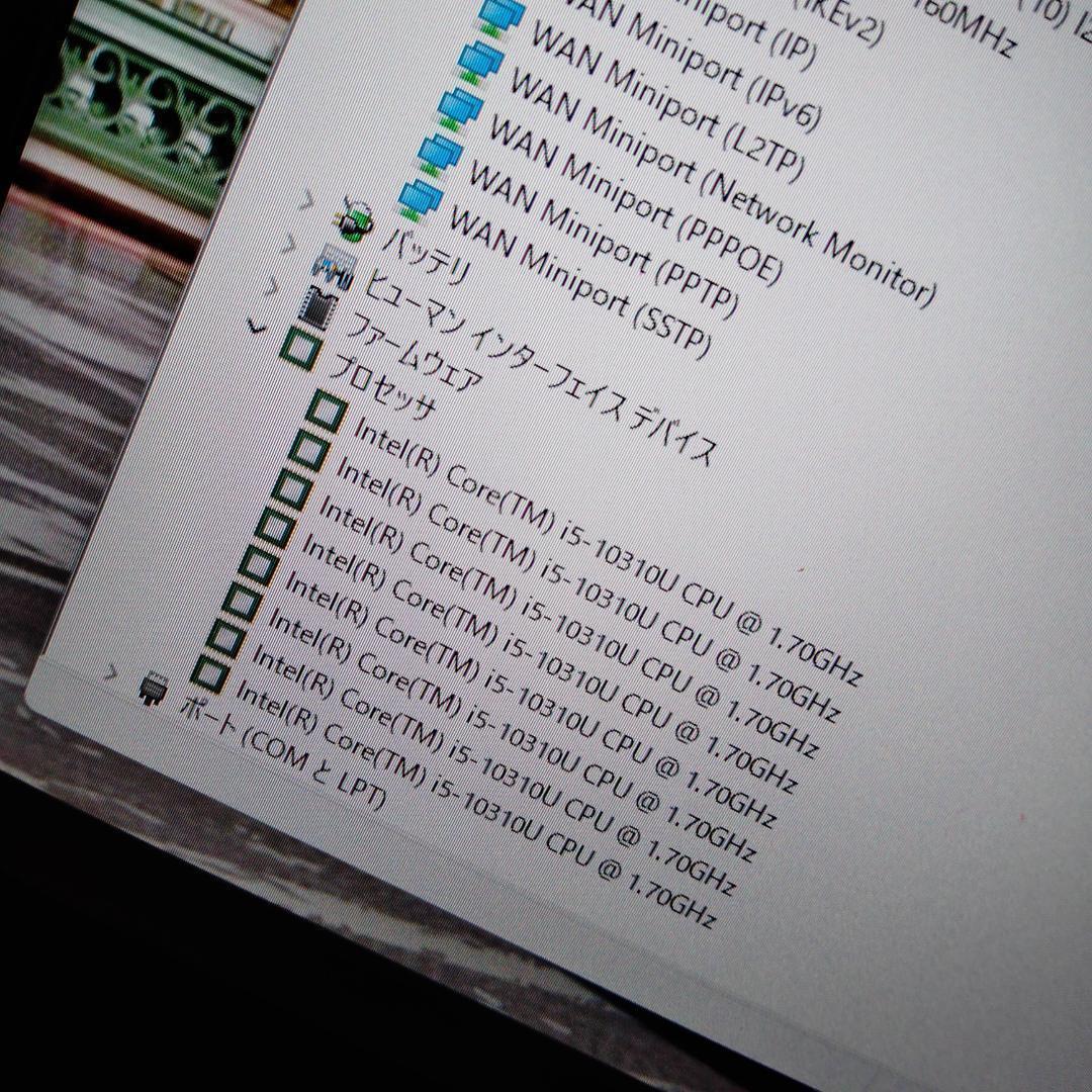 Lenovo X13 10世代 i5 256G 8G 1920x1080