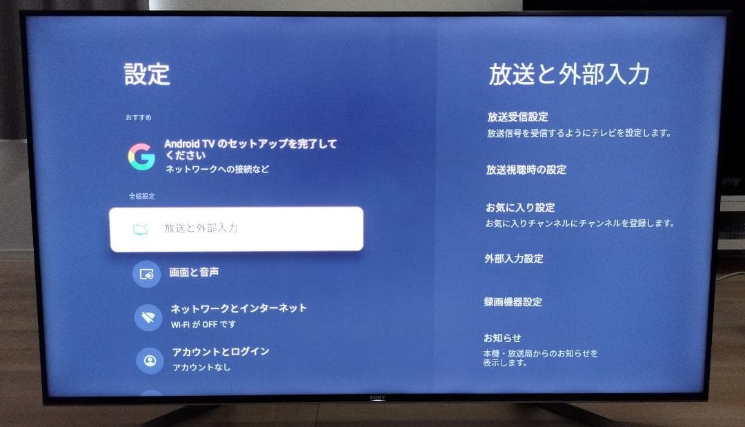 SONY 55型4K液晶テレビ KJ-55X9500G