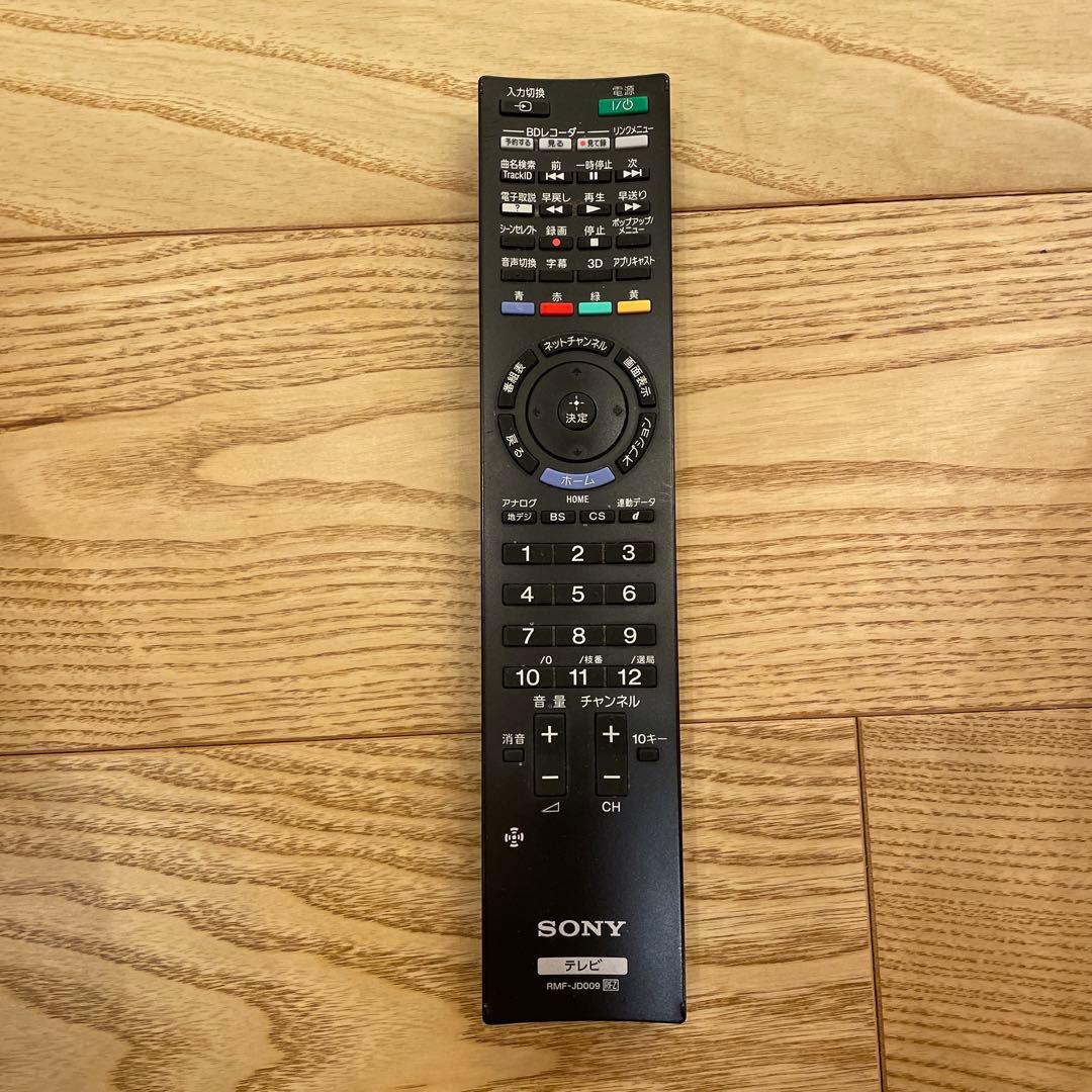 テレビ SONY BRAVIA HX720 KDL-40HX720