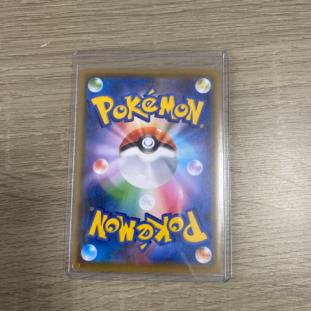 天*認様 救助隊DXのピカチュウ：ゲオ限定プロモカード キャンペーン PROMO