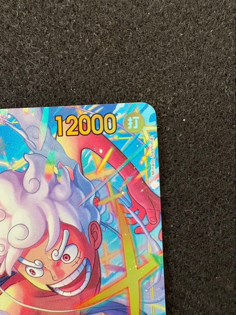 モンキー・D・ルフィ エクストラレア エッグヘッドクライシス　ワンピースカード