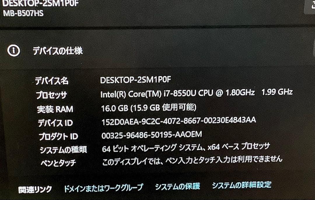 その他ノートPC本体 mouse MB-B507 15.6 i7 16GB SSD512GB
