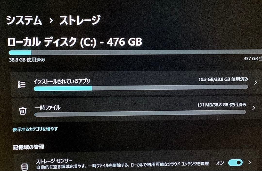 その他ノートPC本体 mouse MB-B507 15.6 i7 16GB SSD512GB