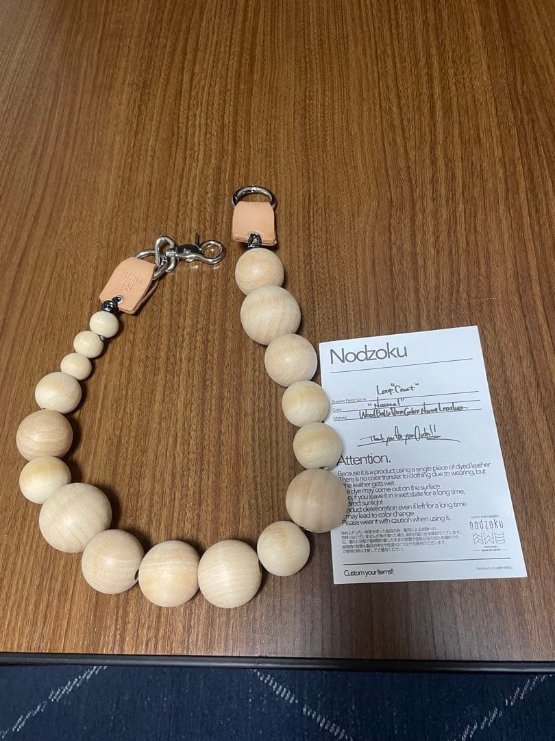 Nodzoku ノゾク　Court ウォレットチェーン