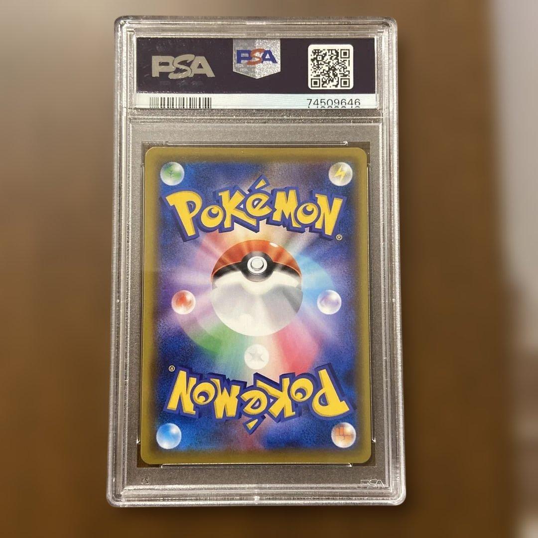 ポケモンカード カスミ&カンナSR PSA9