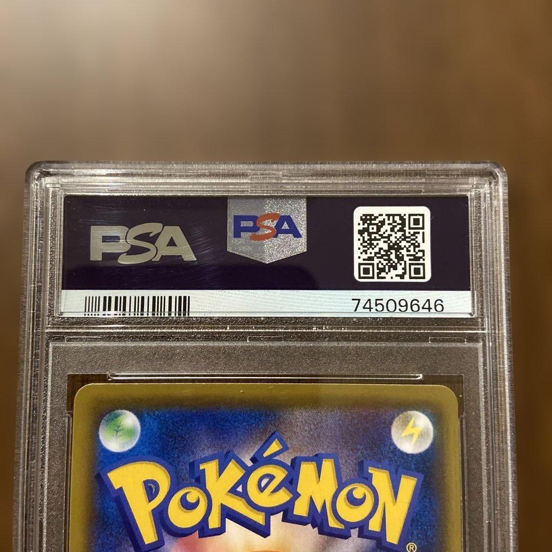ポケモンカード カスミ&カンナSR PSA9